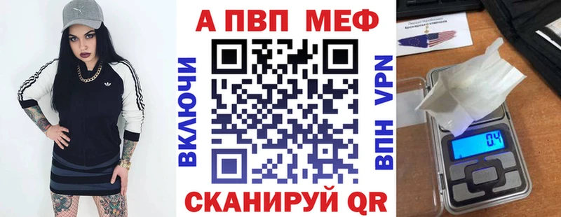 Где купить Липки Alpha-PVP  ГАШИШ  ГЕРОИН  Конопля  Амфетамин 