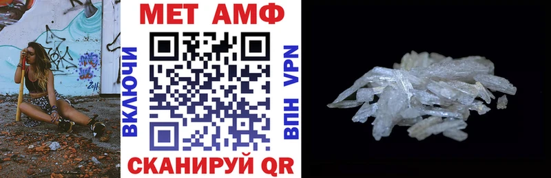 Amphetamine 97%  Липки 