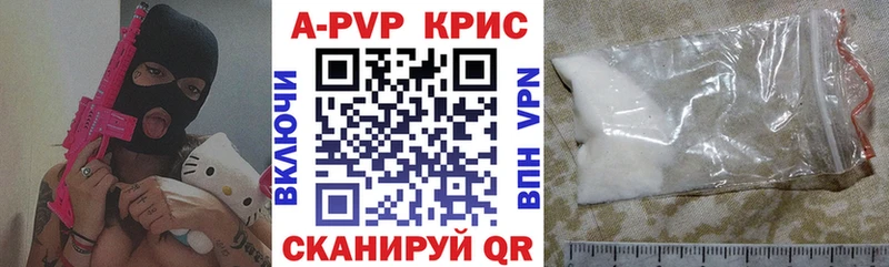 Alpha-PVP СК КРИС Липки
