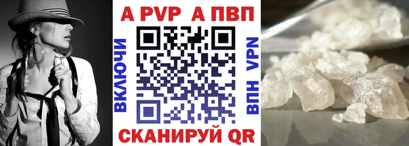 А ПВП крисы CK  маркетплейс клад  Липки  даркнет сайт 
