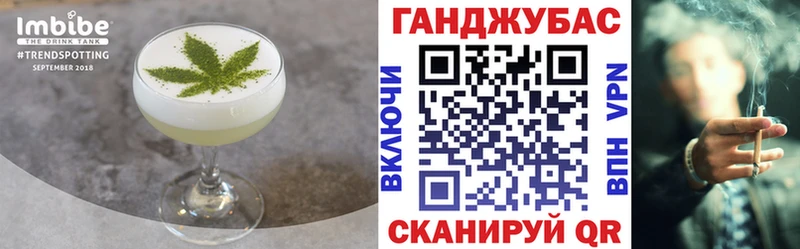 Печенье с ТГК конопля  Липки 