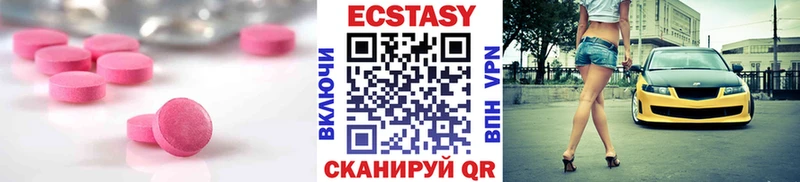 Ecstasy 300 mg Липки