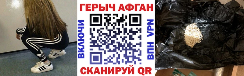 купить  сайты  Липки  blacksprut ссылки  Героин Афган 