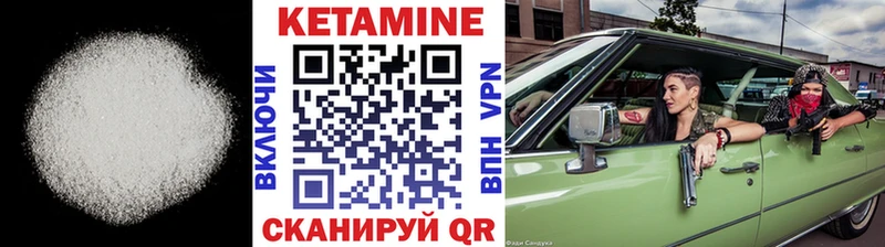 купить  цена  Липки  hydra как войти  Кетамин VHQ 