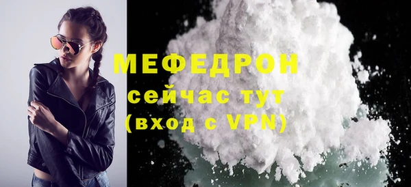 мескалин Козловка