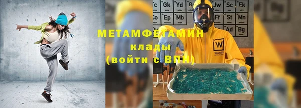 первитин Богородицк