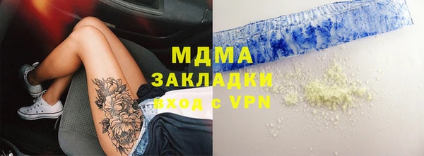 первитин Богородицк