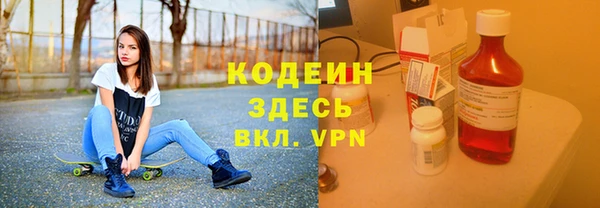 кокаин премиум Богородск