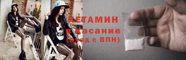 первитин Богородицк