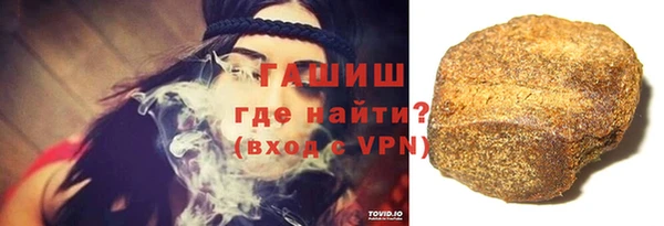 кокаин премиум Богородск