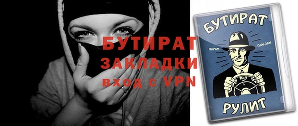 мескалин Козловка