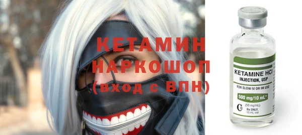 кокаин премиум Богородск