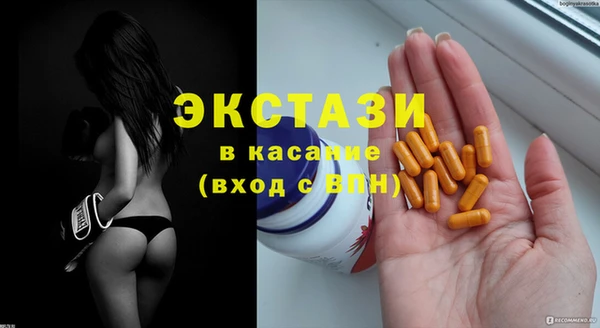 первитин Богородицк