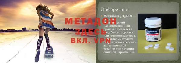 mdma Богданович