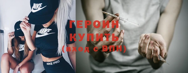 первитин Богородицк