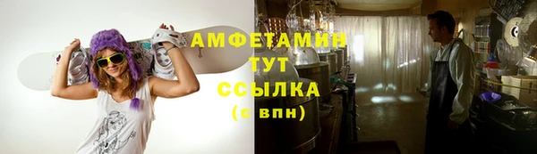 кокаин премиум Богородск
