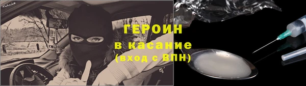 мескалин Козловка