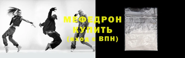 кокаин премиум Богородск