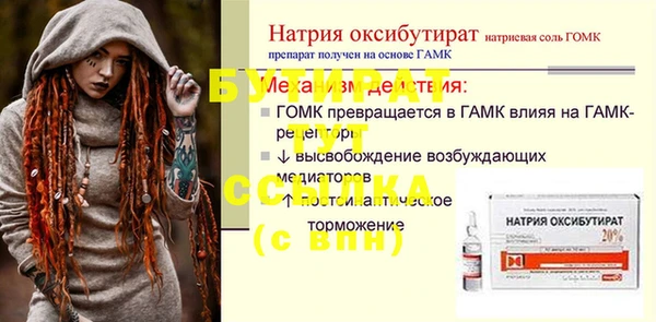 гашик Козельск