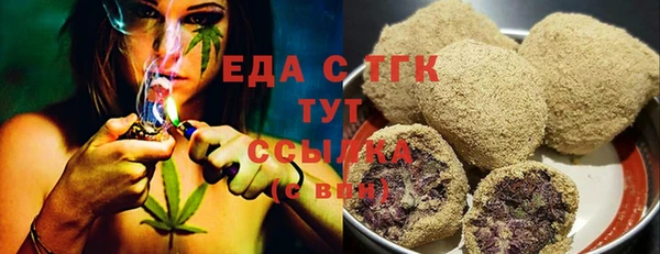первитин Богородицк