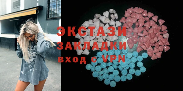 мескалин Козловка