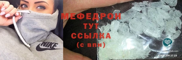 первитин Богородицк
