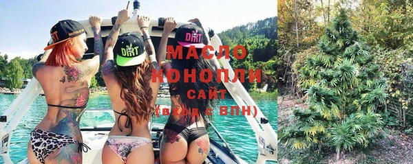 первитин Богородицк