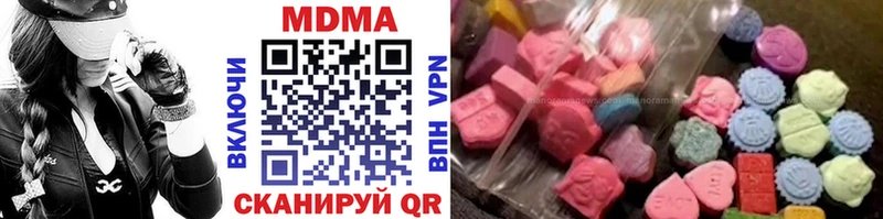 МДМА Molly гидра как войти Липки