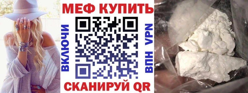 где купить наркоту  гидра   МЯУ-МЯУ 4 MMC  Липки 