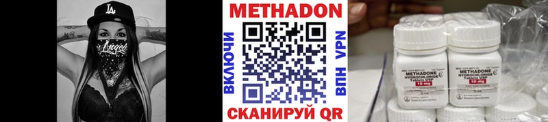 Метадон кристалл мега как войти Липки цены