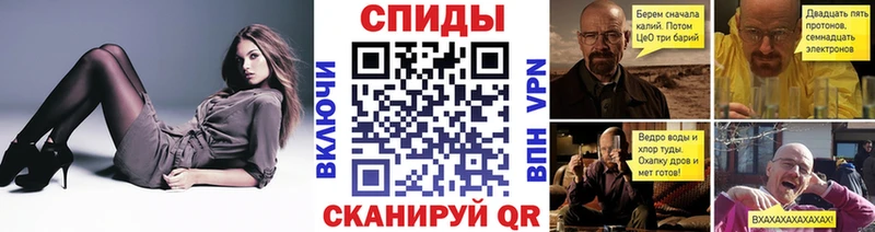 Метамфетамин пудра Липки