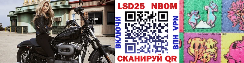 Марки N-bome 1,5мг  магазин  наркотиков  Липки 