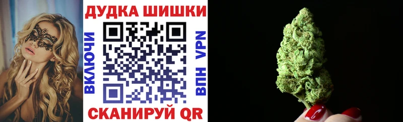 Каннабис VHQ  сколько стоит  Липки 